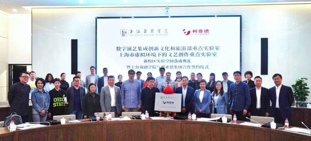 产学研结合 | 云顶yd222线路检测中心携手上海戏剧学院全面拓展XR虚拟拍摄领域