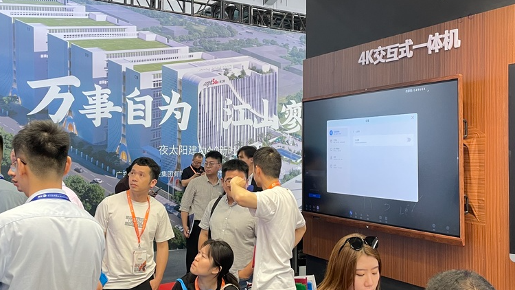云顶yd222线路检测中心教育新品及解决方案惊艳亮相81届教装展