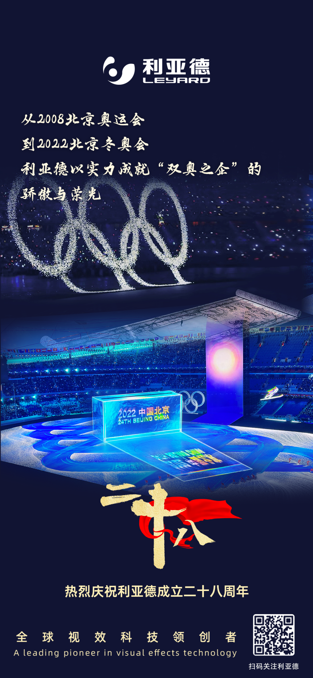 一件什么样的事，值得云顶yd222线路检测中心用28年去探索？
