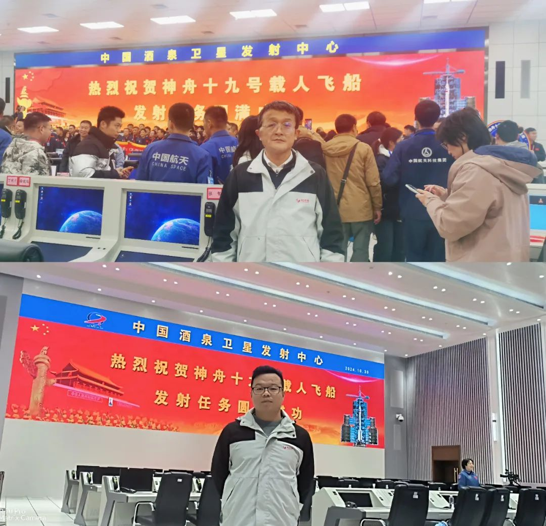 神舟十九号发射圆满成功，中国航天又见大红屏！