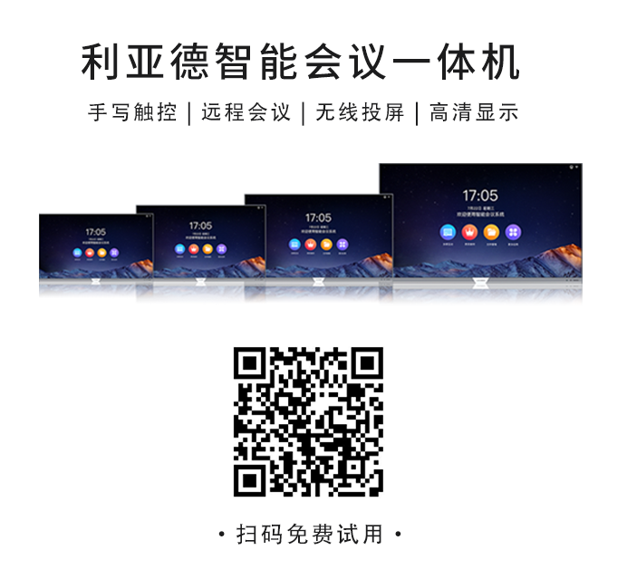 2022 LED一体机市占率发布 云顶yd222线路检测中心行业领先