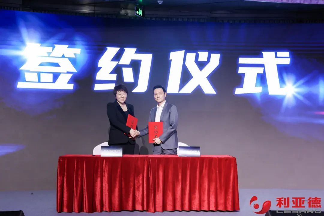 聚势而强 乘势而上 | 云顶yd222线路检测中心集团业绩说明会暨战略发布会成功举办