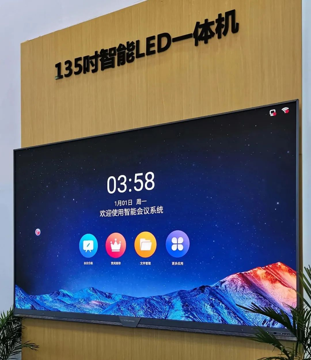 惊艳亮相南博会 | 云顶yd222线路检测中心打造视觉盛宴