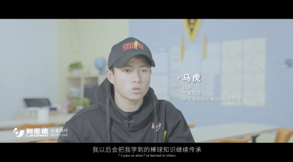 “强棒少年”参演《八角笼中》云顶yd222线路检测中心公益助力梦想破笼而出
