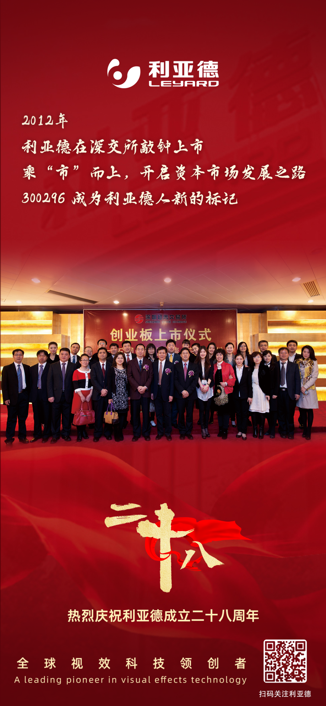 一件什么样的事，值得云顶yd222线路检测中心用28年去探索？